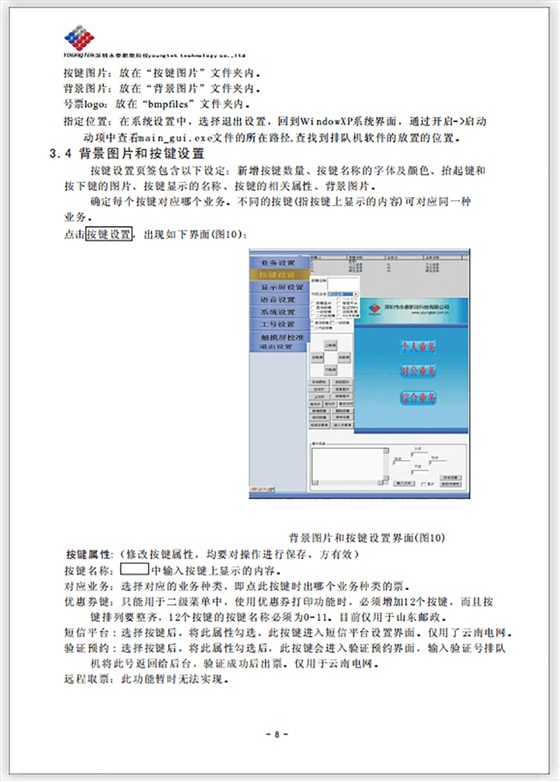 图片10