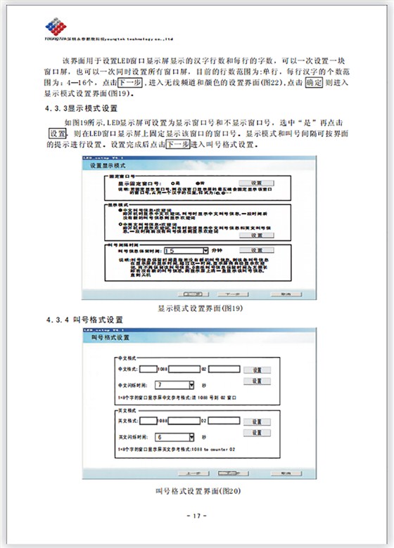 图片19