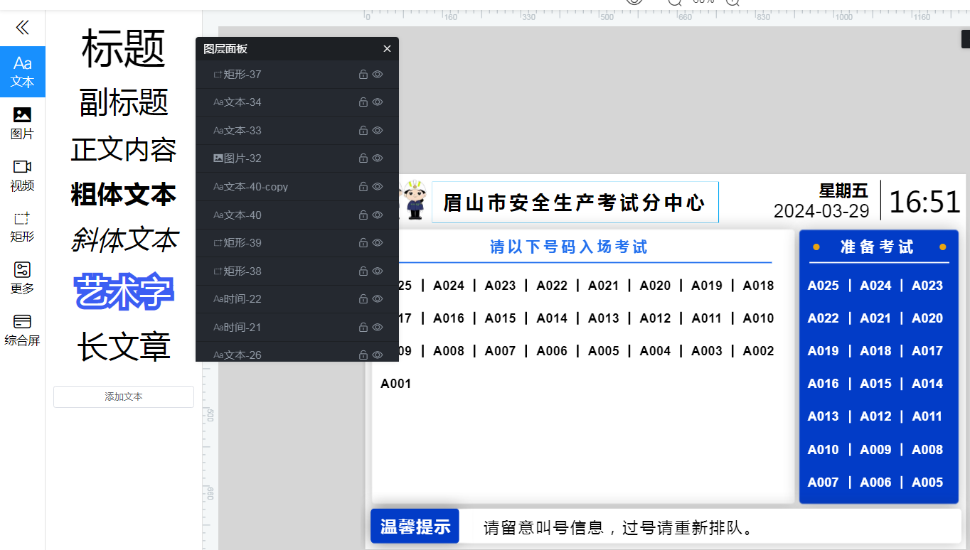 图片11
