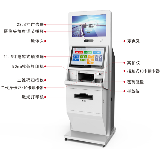 深圳排队叫号机