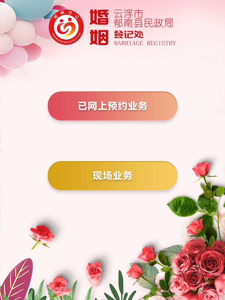 微信图片_20250520134014_1